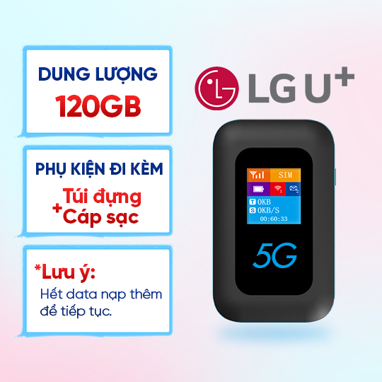 U+ 120GB